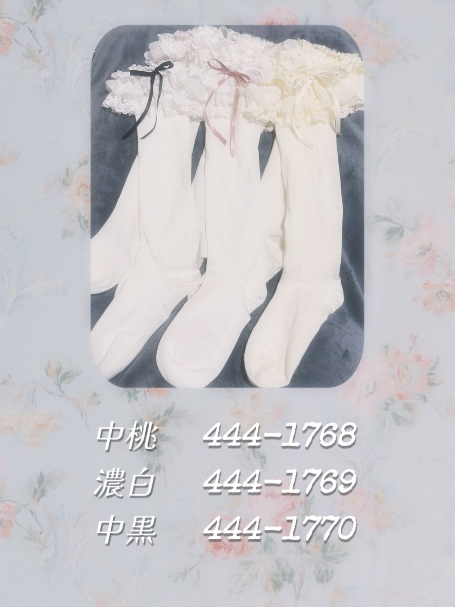 桜子様*❀ 扇子 江戸小紋 芝桜 3078 ピンク・サックス | 保赤軒