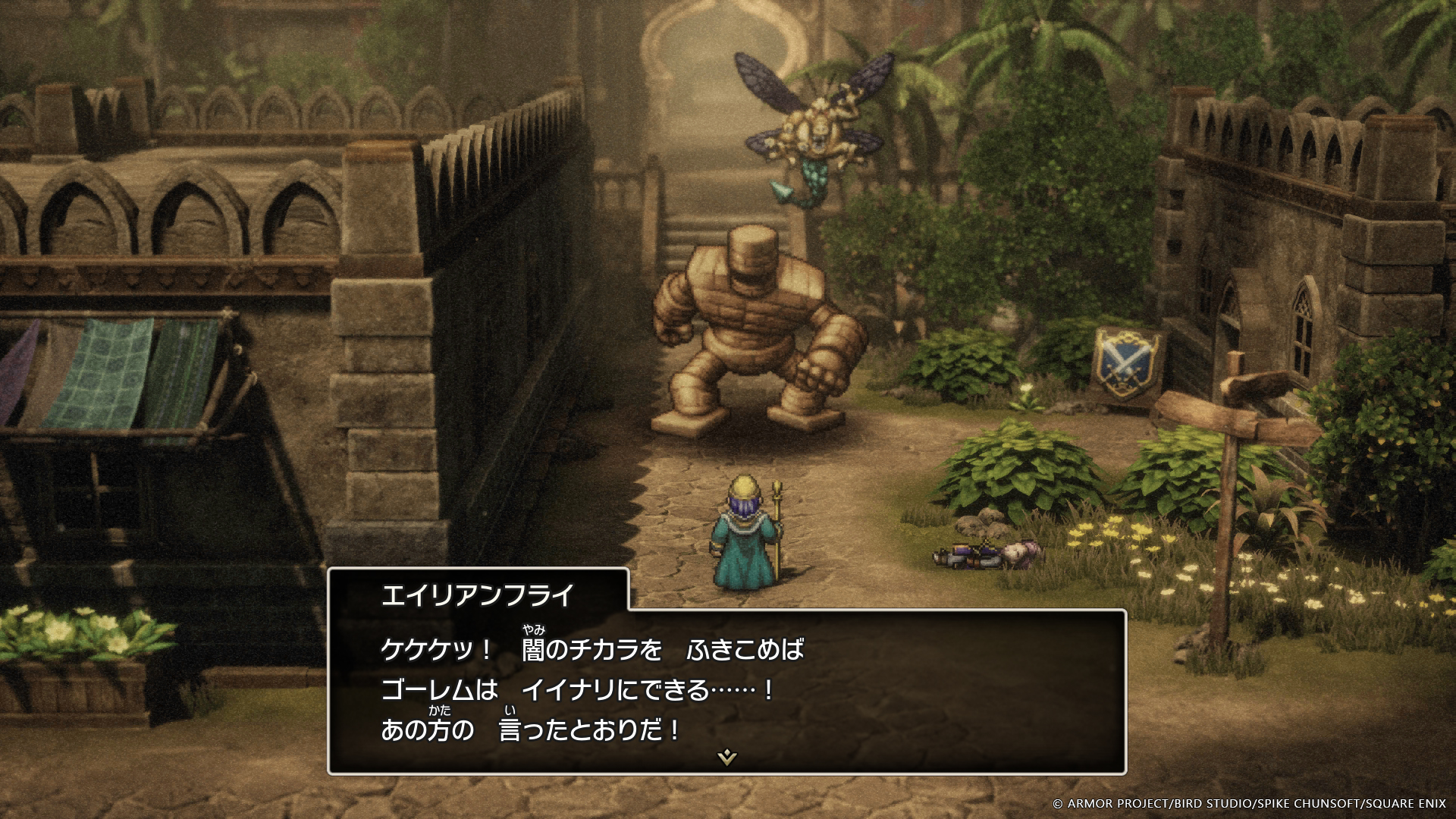 ドラクエ【現在販売停止中様】 The story behind the former Dragon Quest producer's