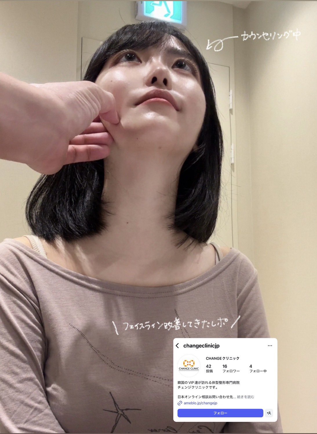 あみ様 デニム！ #ポートレート