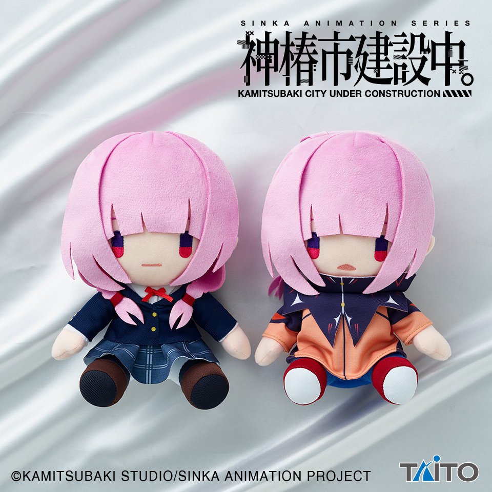 神椿市建設中。 森先化歩 オリジナルデフォルメぬいぐるみ ◤プライズ登場情報◢ TVアニメ『 #神椿市建設中。 』より オリジナル