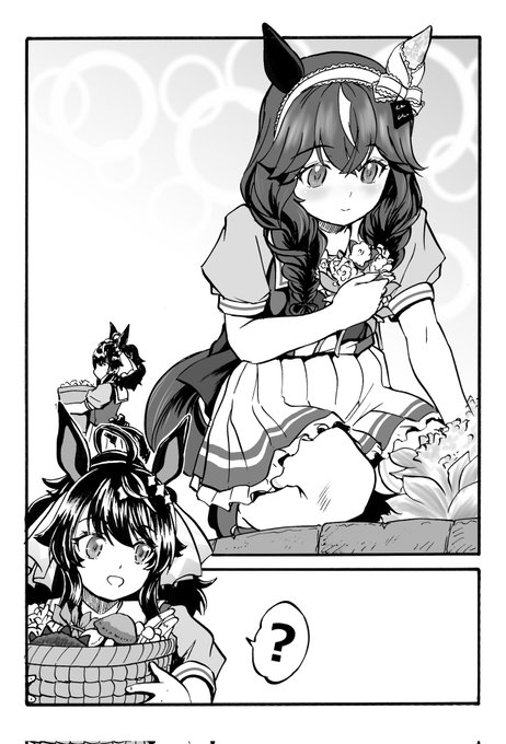 カレンブーケドールちゃんSSR記念!
近代オヒンバ勢お清楚枠最後の希望
……最後? 