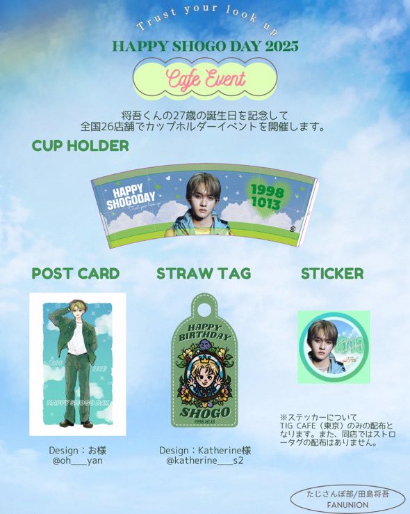 byeol_cafe tweet media