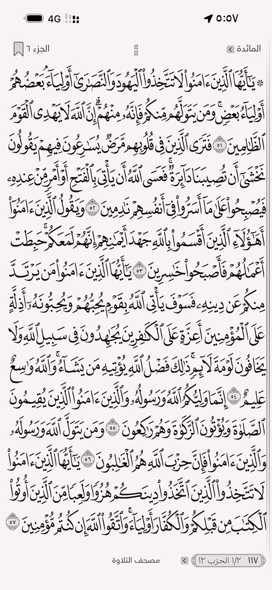 ‏﮼حسين،الردادي 𓃗 tweet media