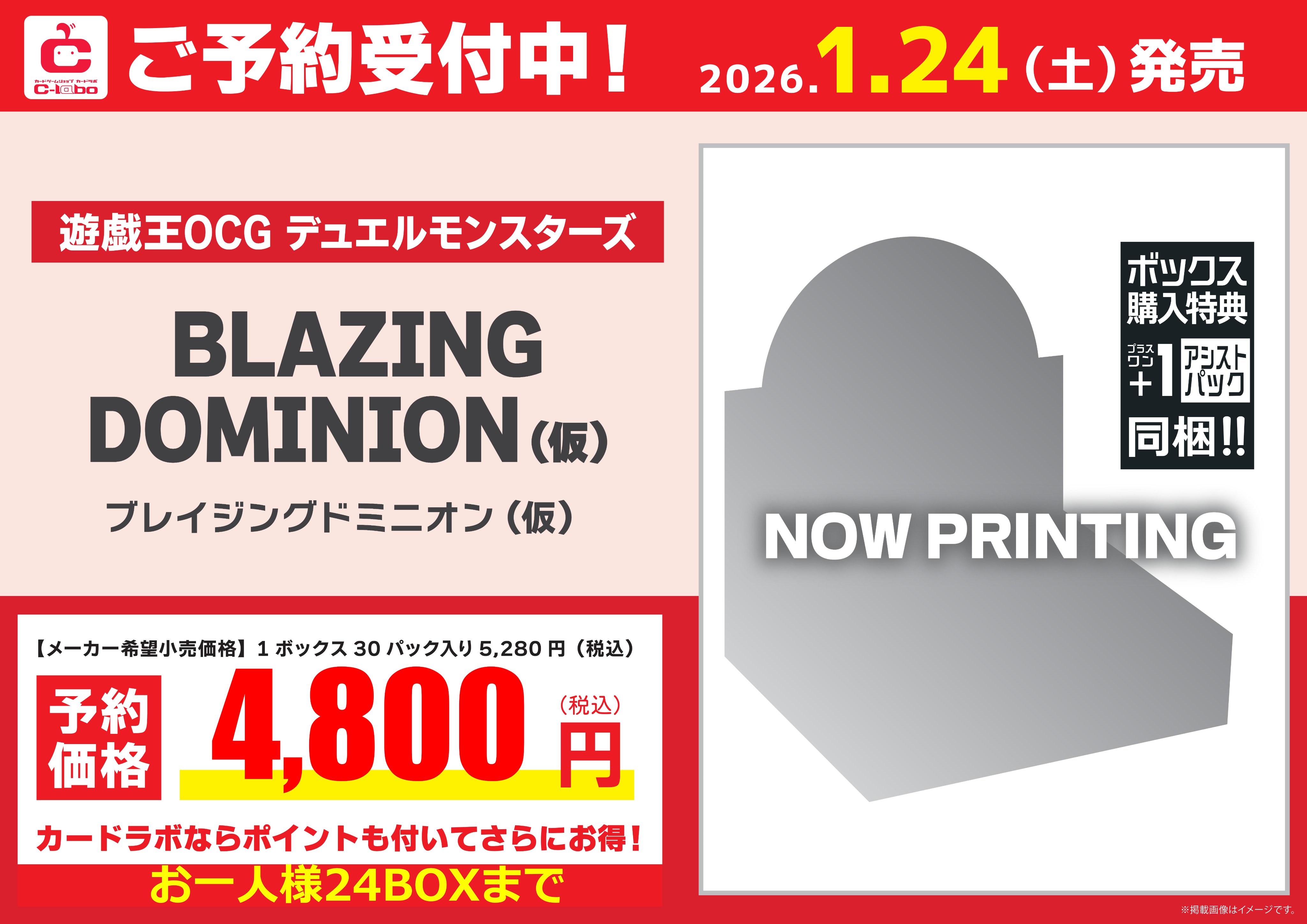 ダ*ー様 遊戯王　スーパー以上3500枚前後　6.2キロ　まとめ売り　引退品 遊戯王引退品ほぼスーパー以上まとめ売り100枚以上①