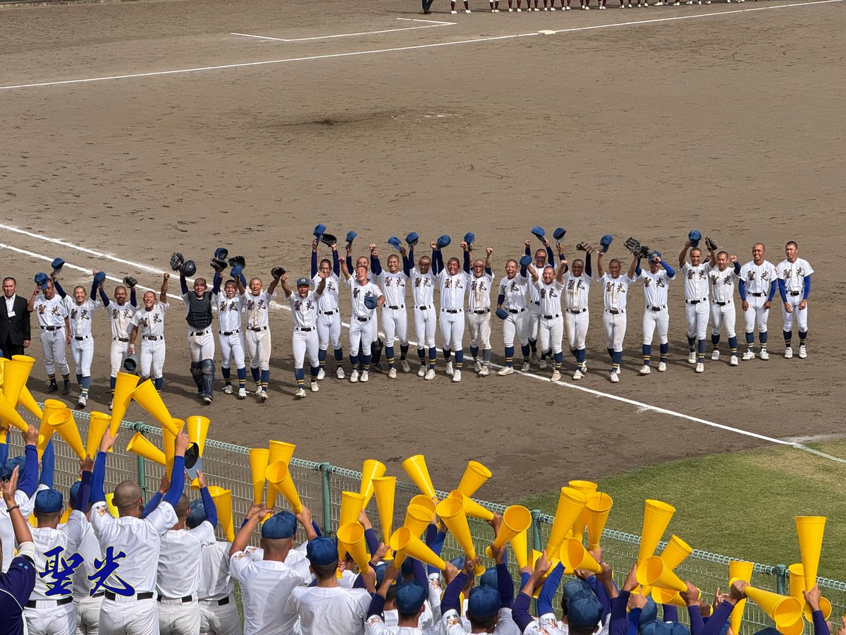 聖光学院野球部フリース 聖光学院 野球部 長袖 ハーフジップ フリース グランドコート