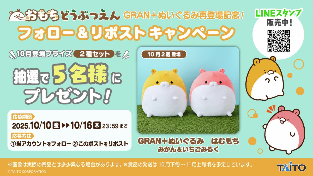 あおい (@gyokusai000) / Posts / X