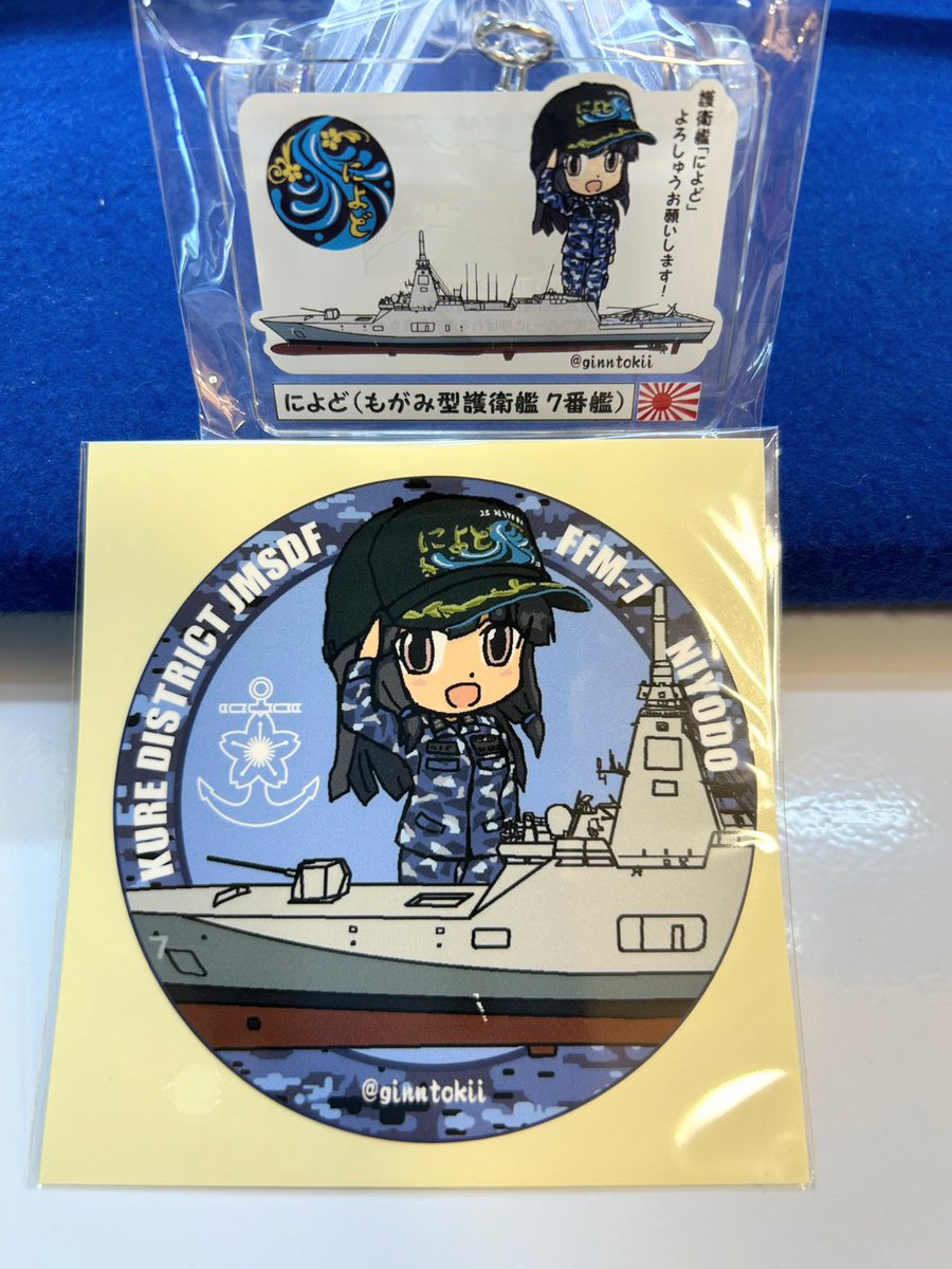 超レア☆探偵！ナイトスクープ クリアファイル・ステッカー・栞