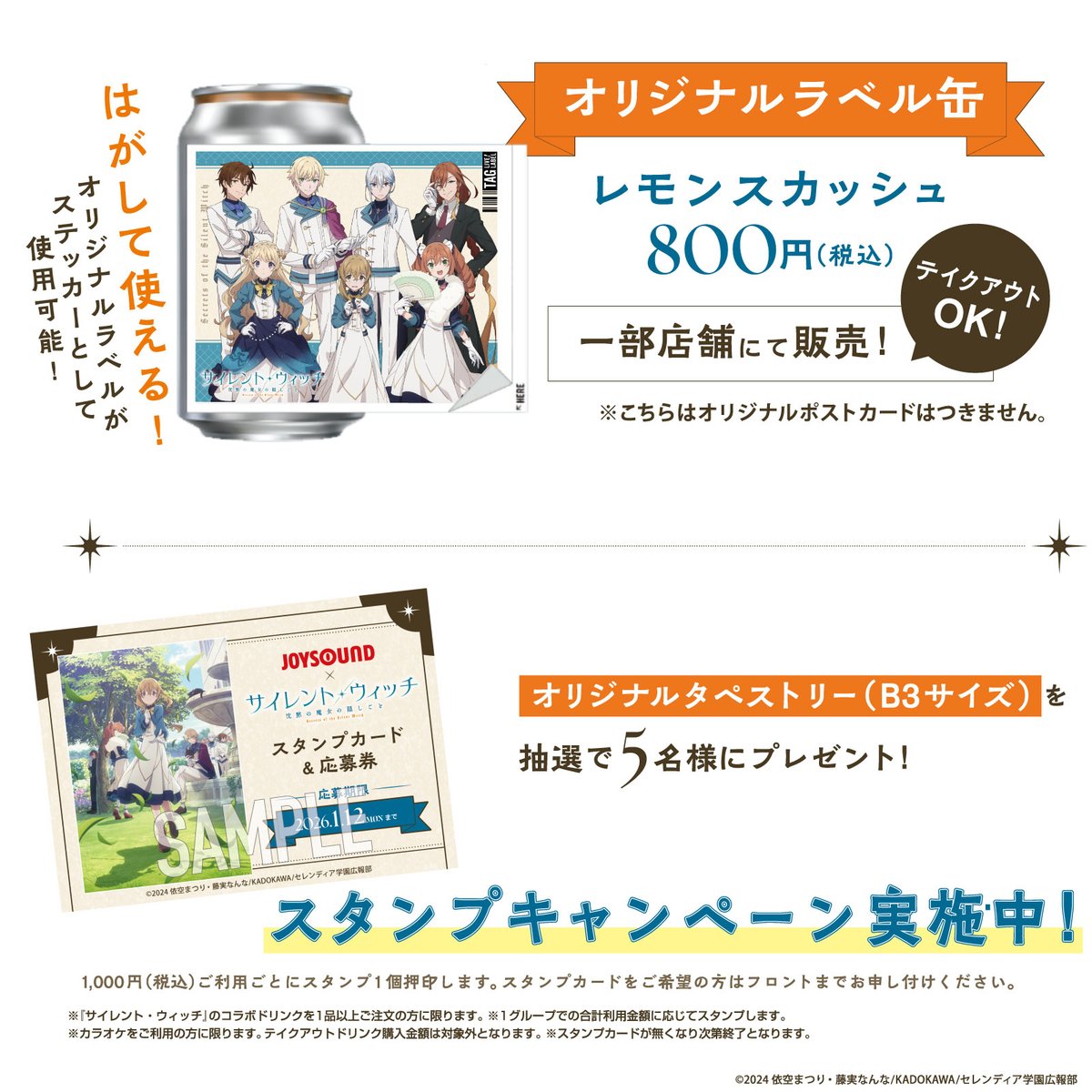 カラオケショップ JOYSOUND（公式） on X