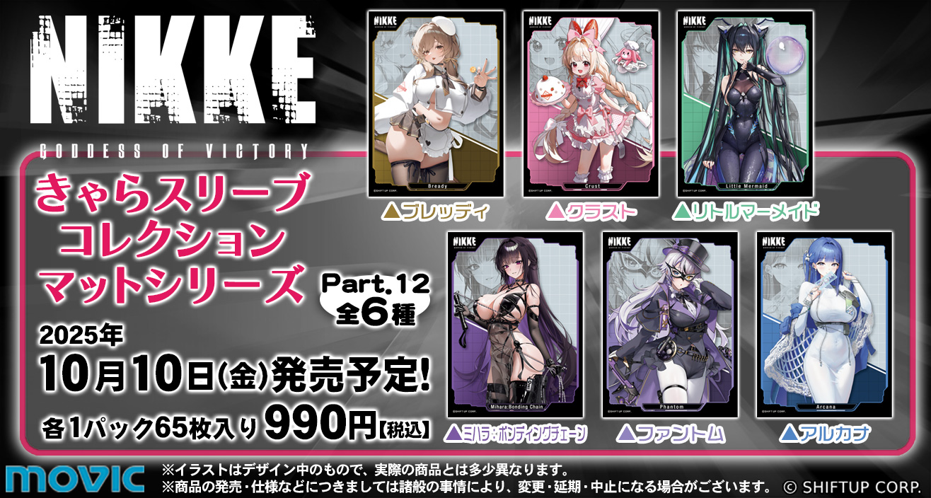 ムービックの中の人 on X: 