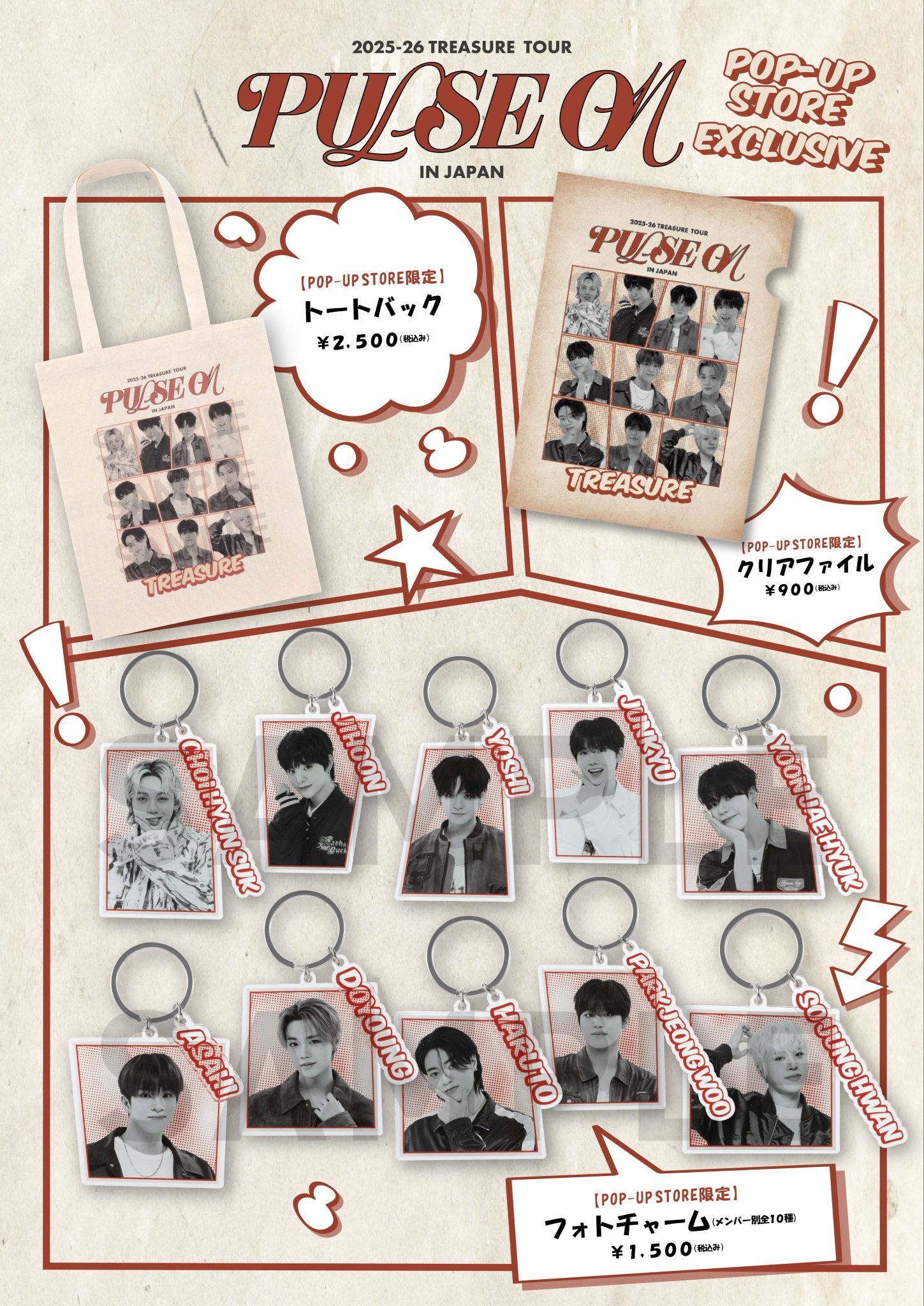 TREASURE JAPAN OFFICIAL on X: 