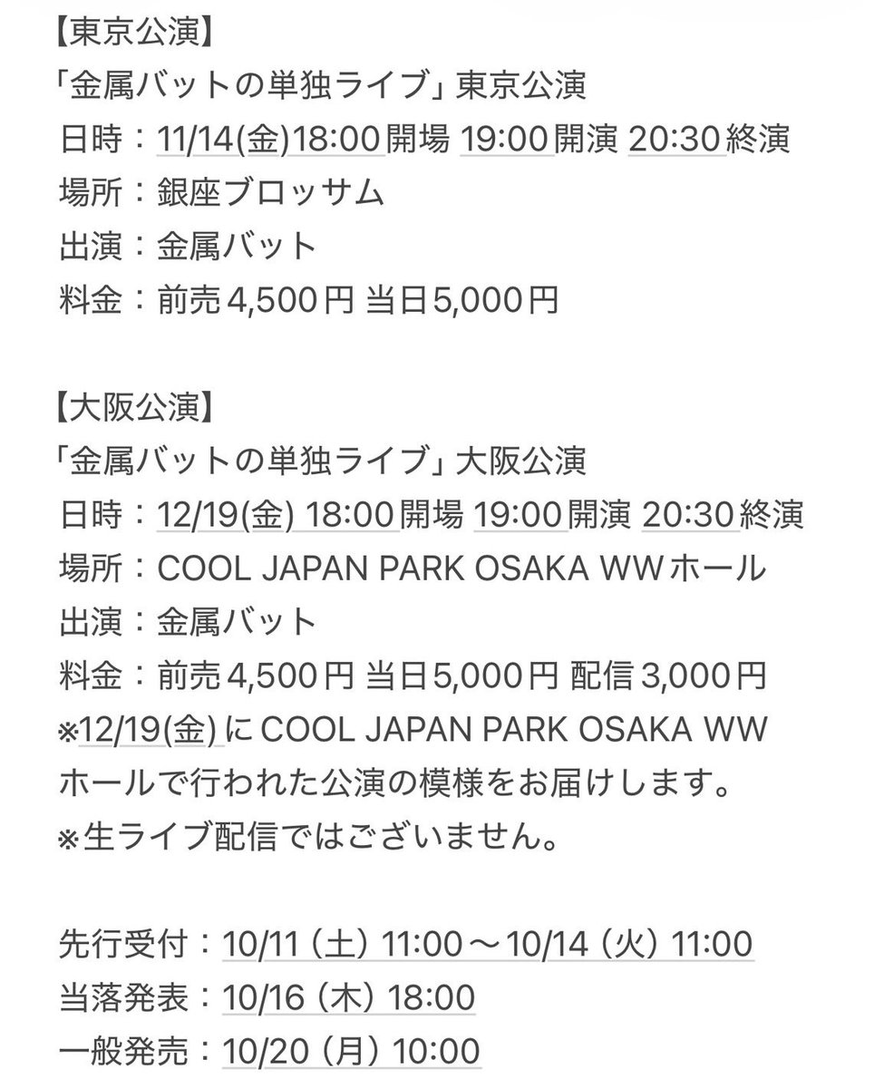 kinzokutomoyasu's tweet image. そろそろやらんとあかんらしいすわ