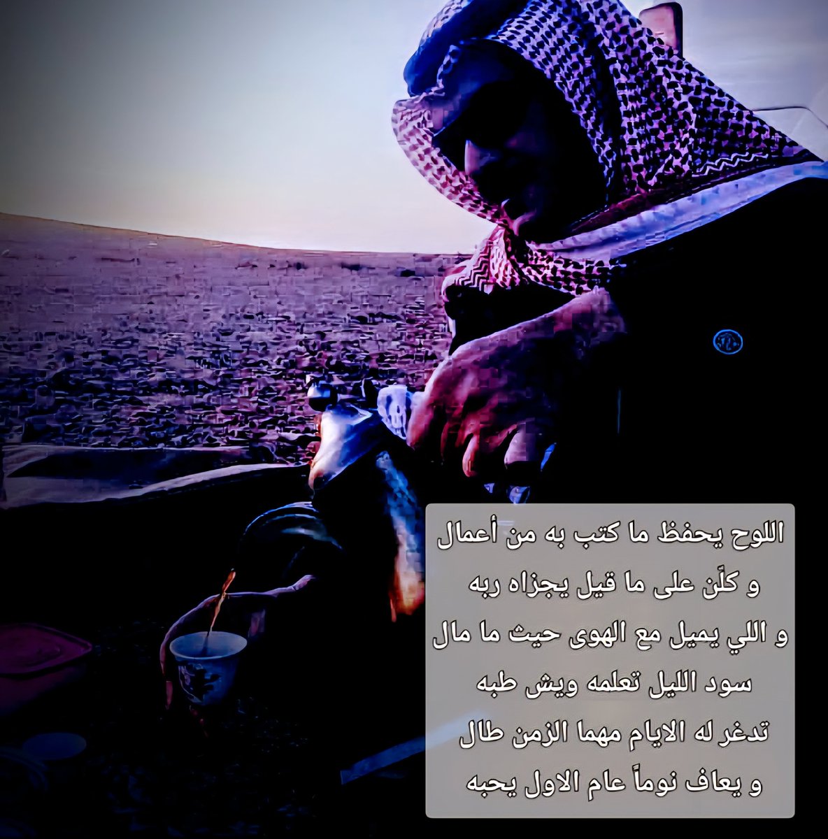 #يوم_الجمعة
قال النبي ﷺ
إن من أفضل أيامكم يوم الجمعة
فأكثروا عليّ من الصلاة فيه ، فإن صلاتكم معروضة عليّ 
اللهم صلِ وسلم على نبينا محمد ﷺ  ،،''•
--------‐--------------------------
اللوح يحفظ ما كتب به من أعمال
و كلّن على ما قيل يجزاه ربه 
#متعب_عبيد 
x.com/ataeoi991/stat…