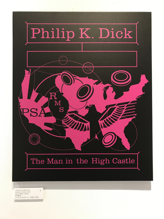 早川書房公式 on X: 