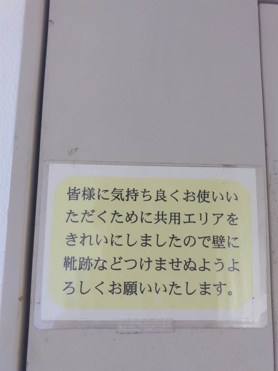 shauhee's tweet photo. こんなの書かないといけないほどﾖｺｺｸは動物園なんですか？ https://t.co/toMq6UluJf