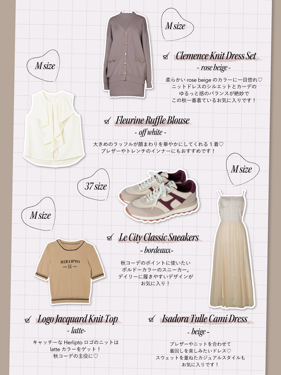 プレスのリアルバイアイテム💋】 Her lip toプレスMAYO(167cm)の 9月の