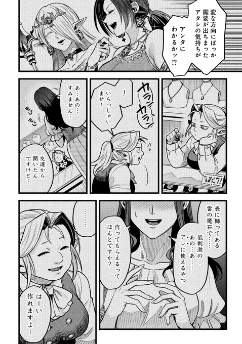 4/5
https://t.co/F1m46hXaor 