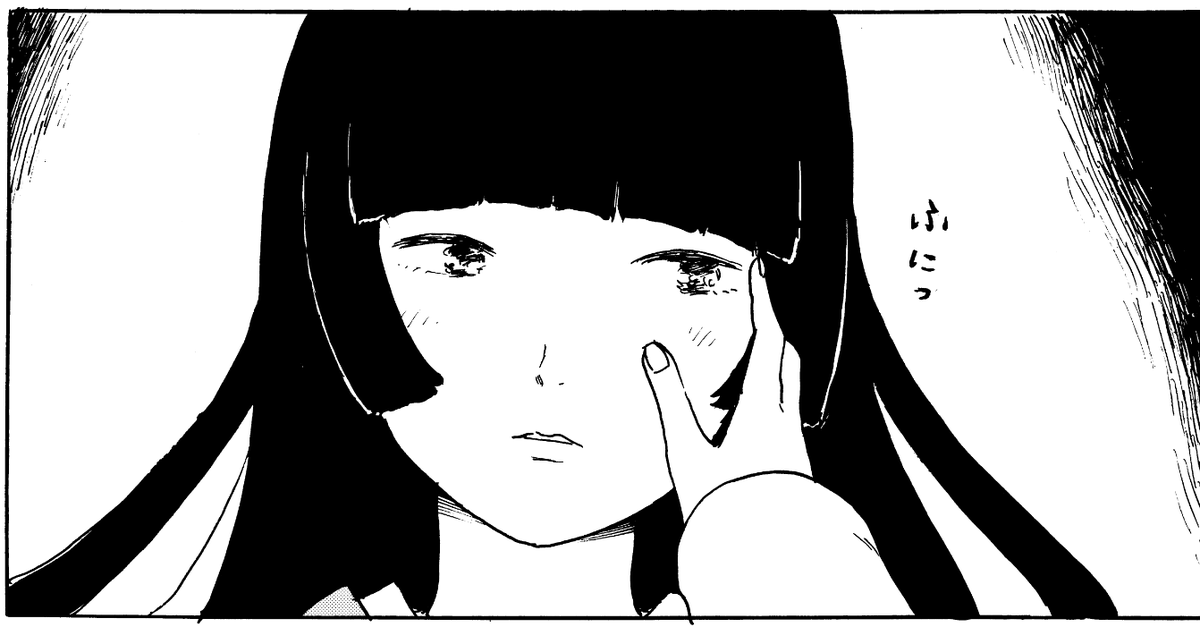 『瞬きの音』第21回、本日発売のスペリオール21号にて掲載中です。

#瞬きの音
#押見修造