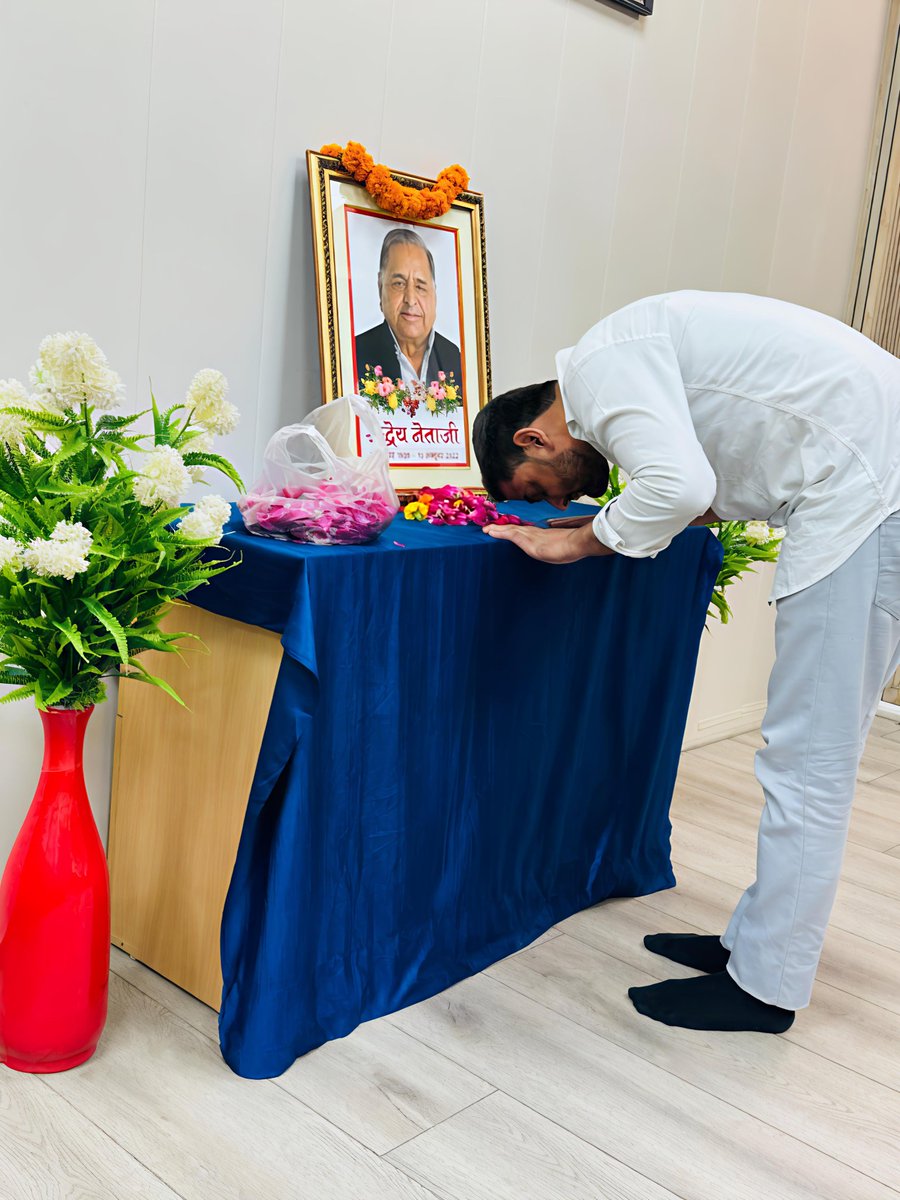 परम् श्रद्धेय धरती पुत्र, समाजवाद के महान पुरोधा,
आदरणीय नेताजी श्री मुलायम सिंह यादव जी
(पूर्व रक्षा मंत्री, भारत सरकार)
की पुण्यतिथि पर शत-शत नमन एवं भावपूर्ण श्रद्धांजलि।

उनके संघर्ष, त्याग और समाजवादी विचार सदैव हमें प्रेरणा देते रहेंगे।
#नेताजी_अमर_रहे 🙏🙏