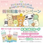 G23hS9xbgAAgqHb.png?format=jpg