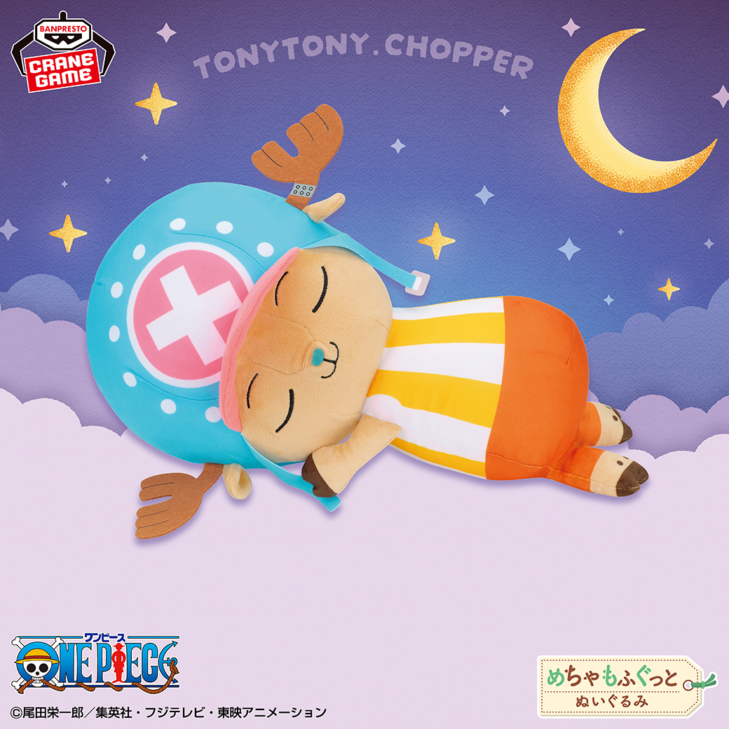 デンボク カンパチ カッパコちゃん ユニコ おやすみ デンボク カンパチ