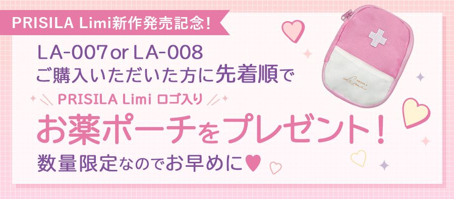 ＼本日限り1500円OFF／
驚くほどの自然さと着け心地の良さで多くのご支持をいただいている【PRISILA Limi】から、待望の新作！生え際まで美しく、自然で心地よいフィット感を追求した2種類のワンレンヘアが新登場しました。本日限りの超早割クーポンをぜひご利用ください♪
buff.ly/e6LSfZP