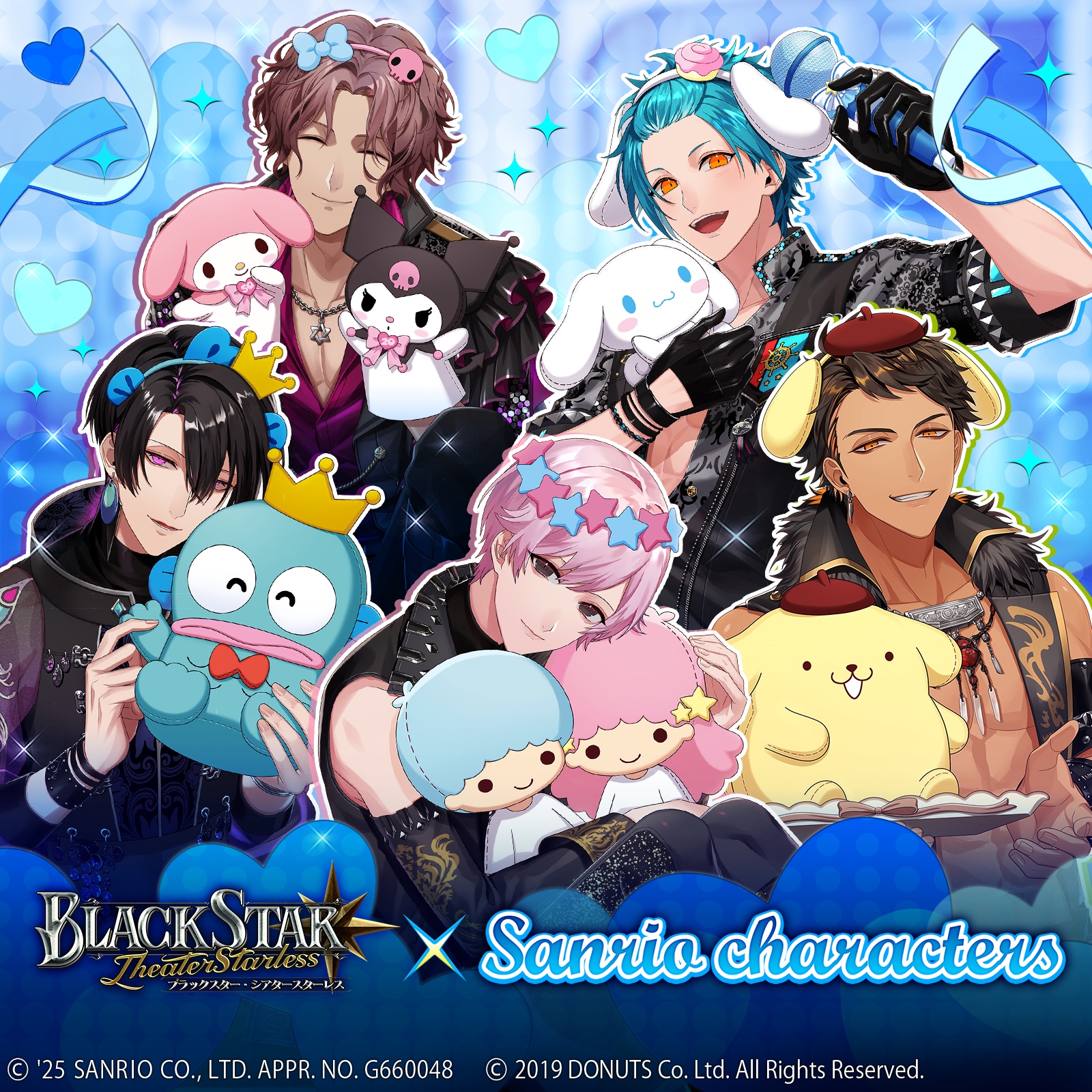 サンリオ♡まとめ売り♡100点以上 サンリオ on X: 