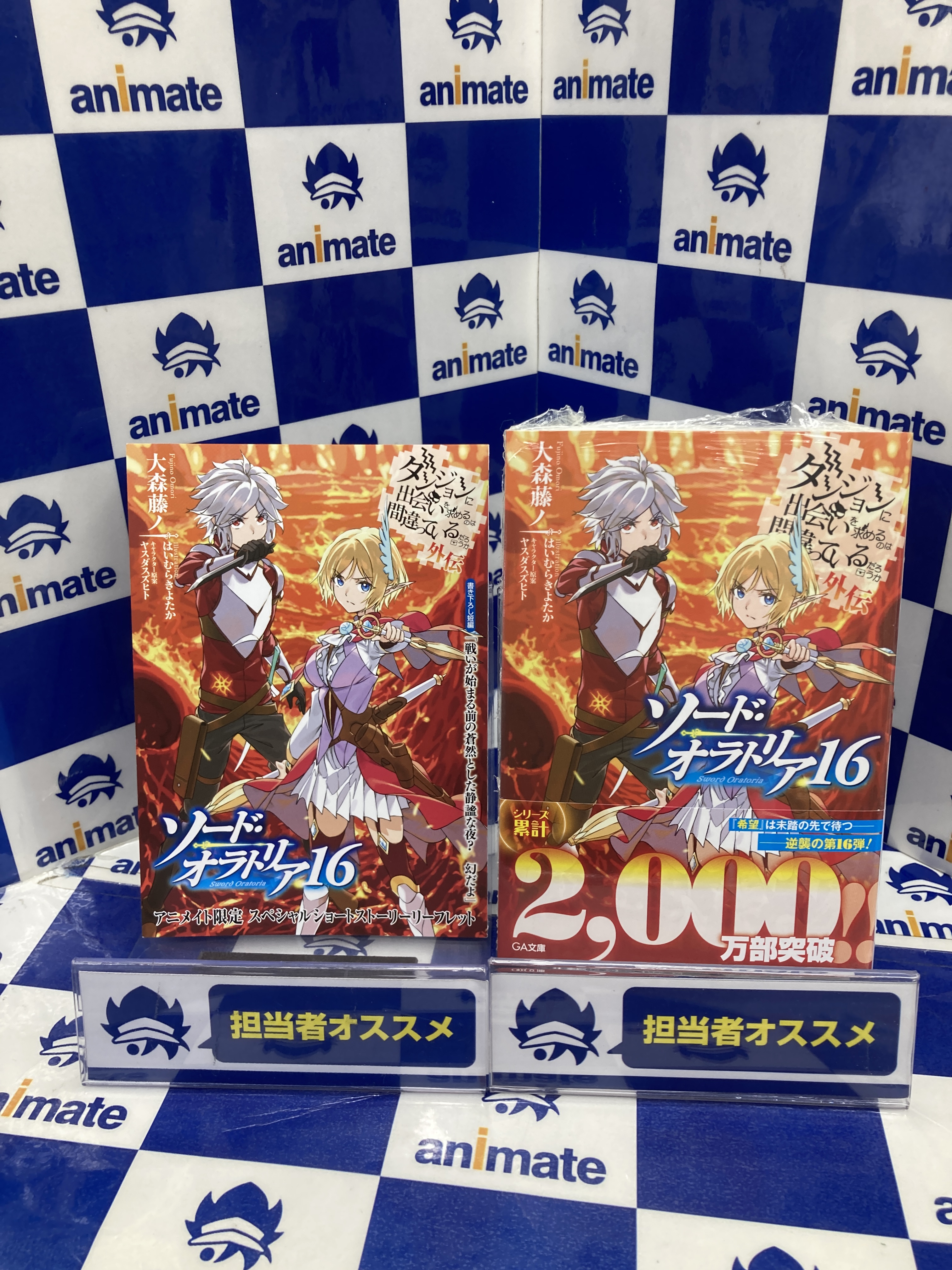 次郎さま専用 まとめ売り4点 四国化成 | クレディ門柱 2型【2023年版】 | 建材サーチ