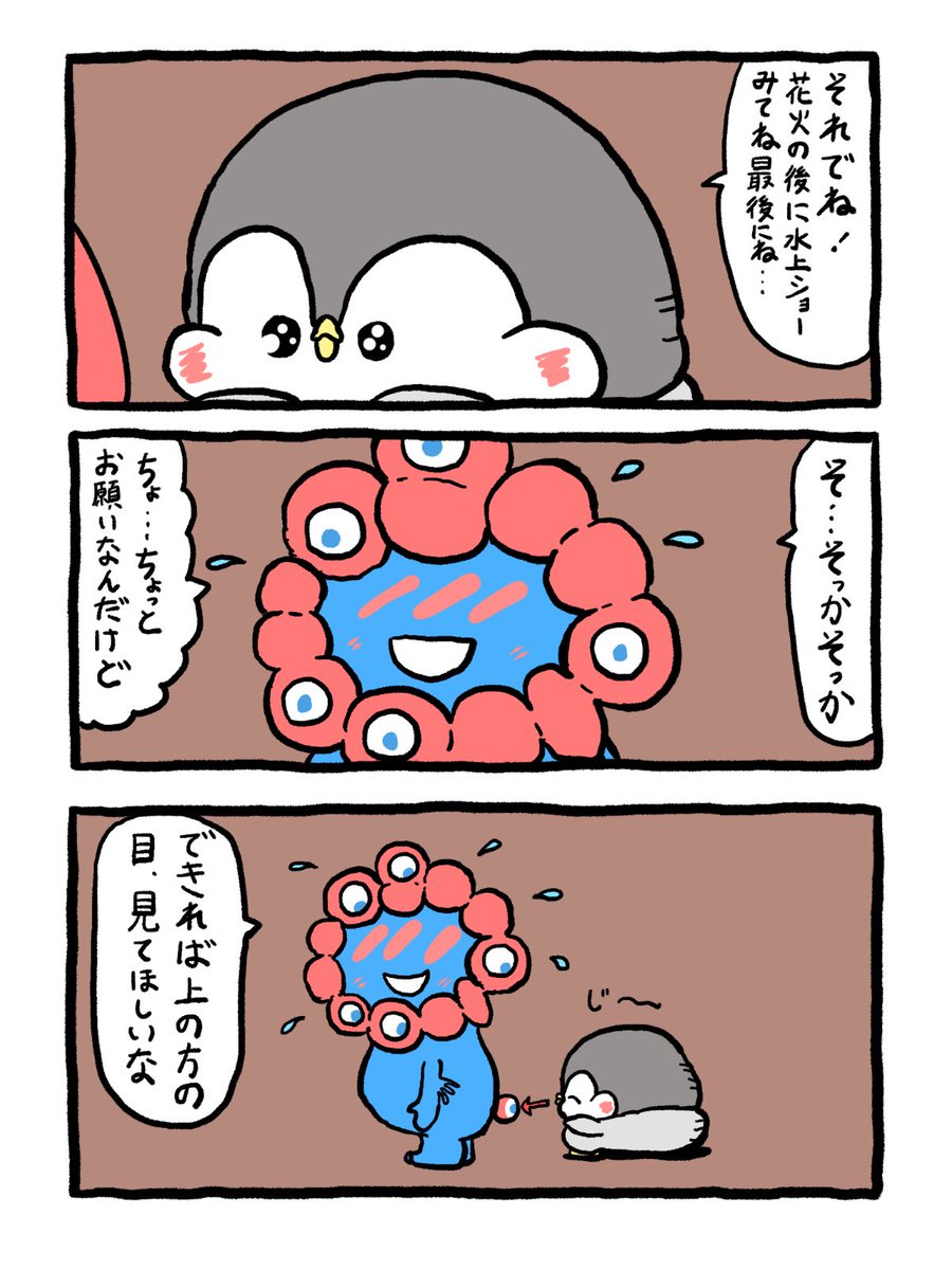 Tweet media one