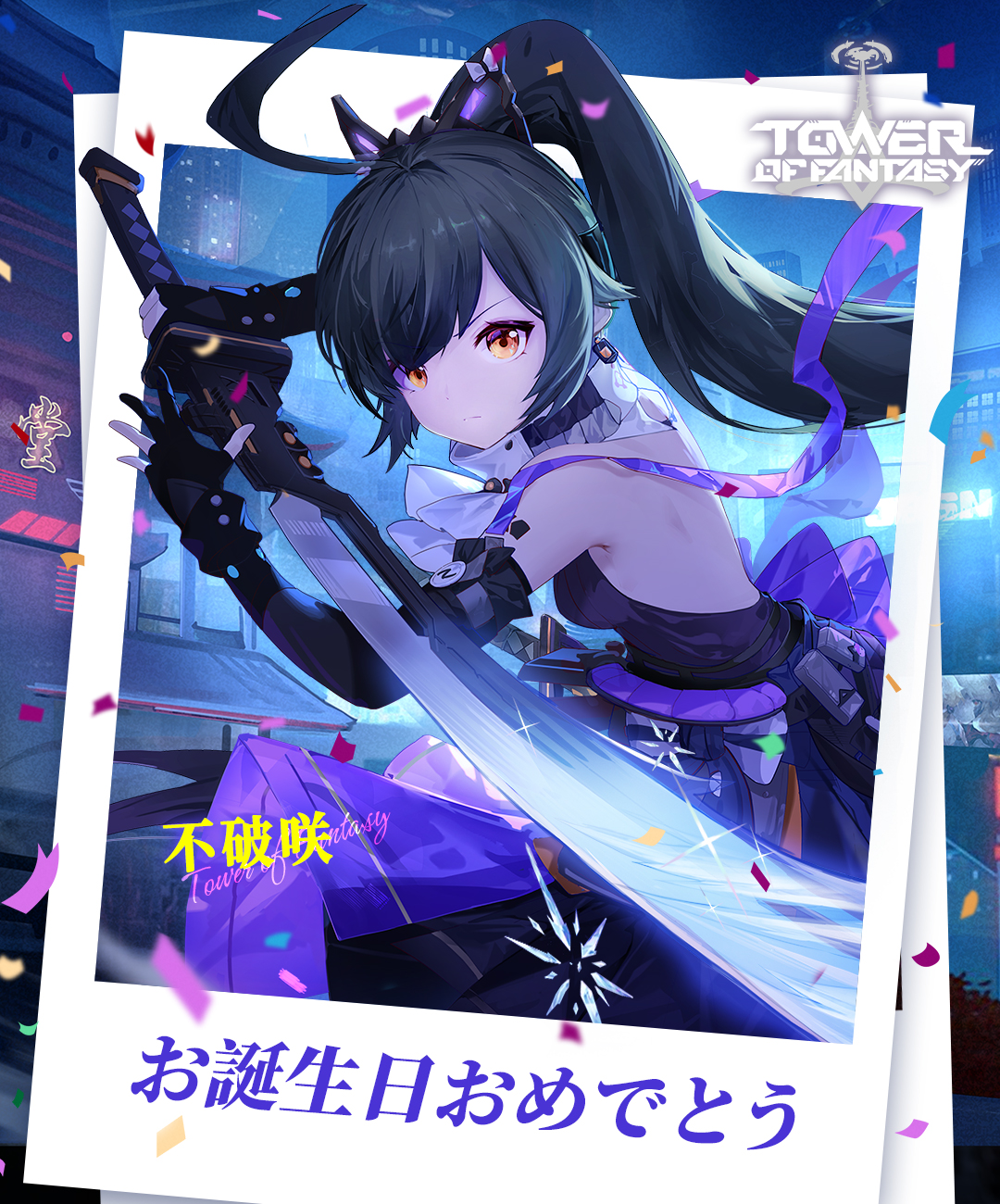 バベルの塔　使いの鳥　未開封 良かったです✨