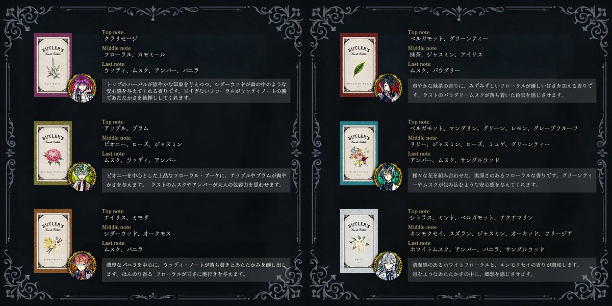 🌹NEW ITEM🌹

「執事のお気に入りの香水」の
予約販売を開始いたします。

主様も気に入っていただけると嬉しいです🌹

予約1：2025年10月20日(月) 午前9時まで

▼詳細はこちら▼
studiowasabi-shop.com/products/db_eds

⚠️注意⚠️
他の商品との同時注文はご注意ください！
納期が遅い方に合わせて発送されます。