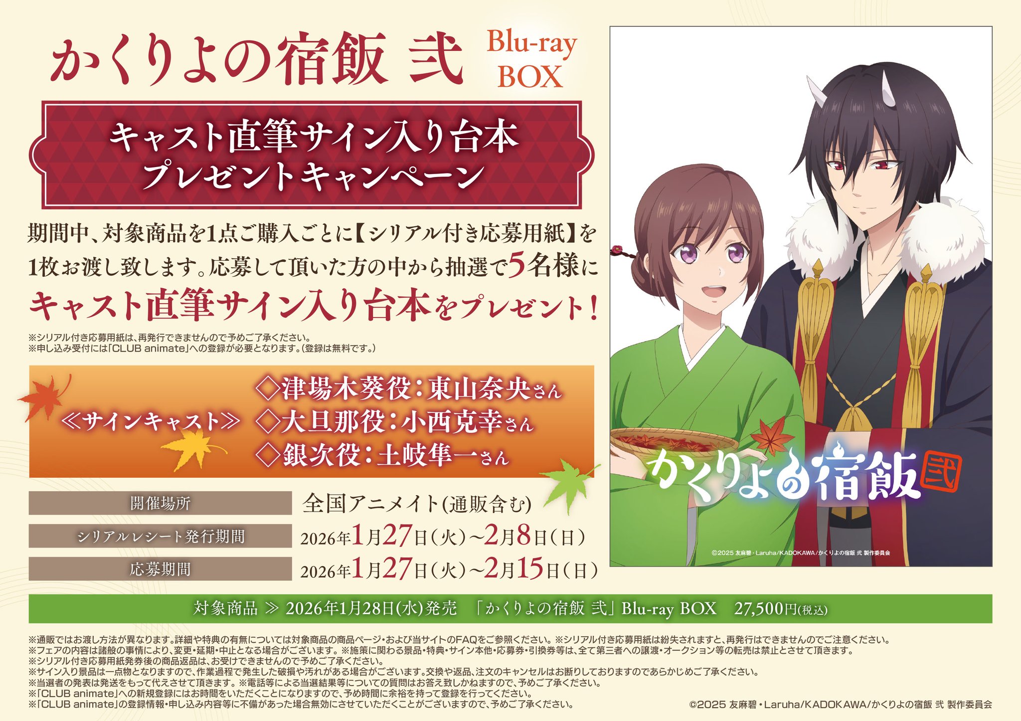 橋本梨菜 直筆サイン入りチェキ 1