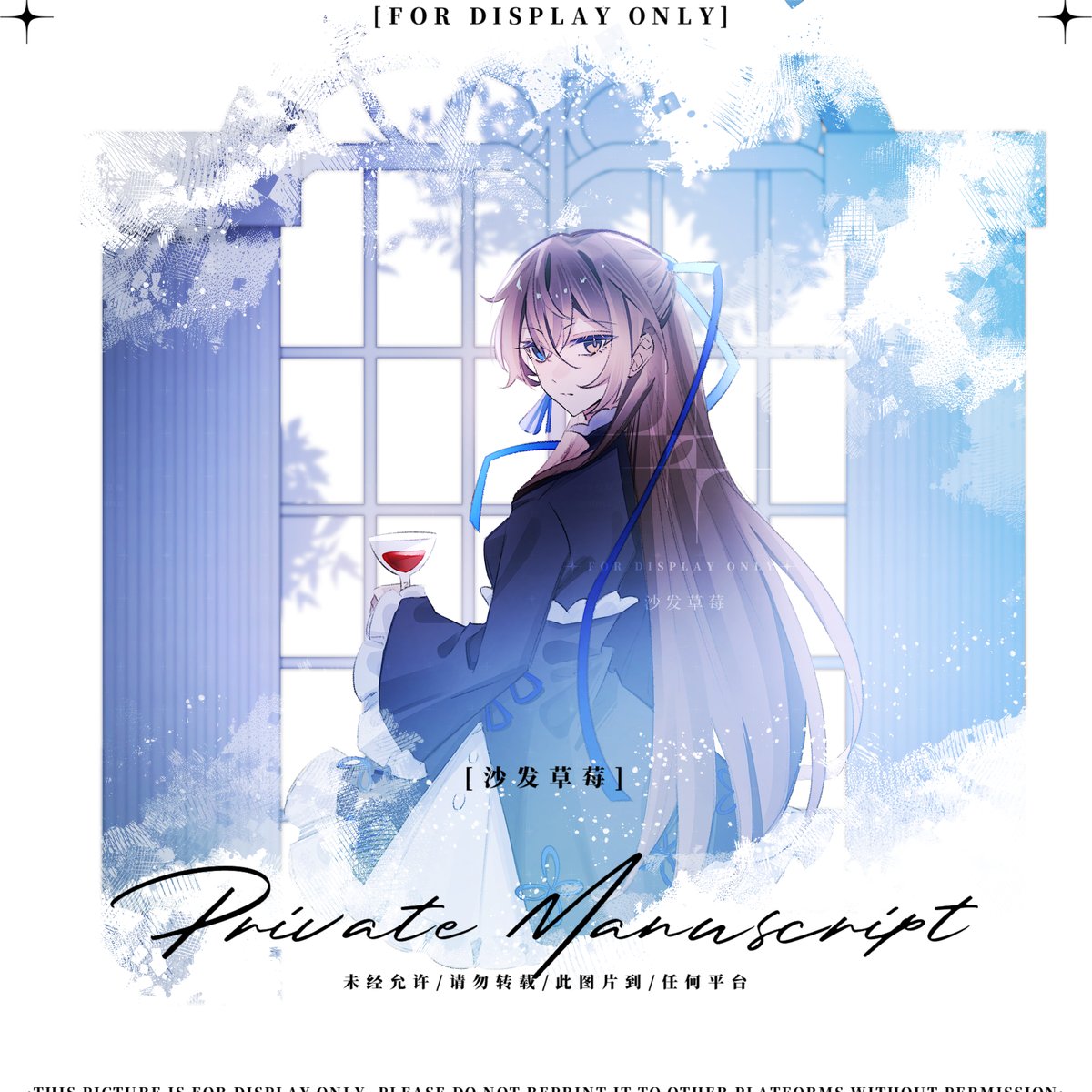 Mei 🍓 VGEN OPEN tweet media