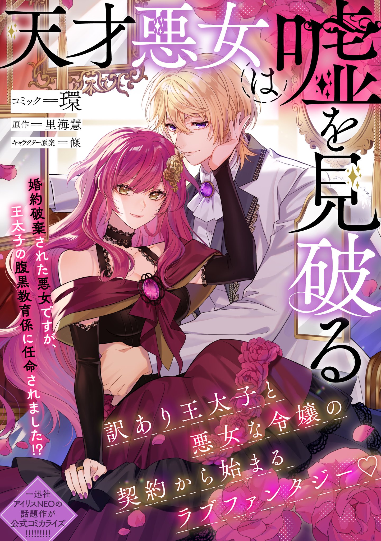 【憂ヰ様】オーダー小説 憂ヰ様】オーダー小説