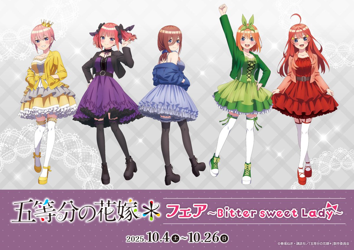 狼陛下の花嫁 Lala 応募者全員サービス プレゼント まとめ売り 狼陛下の花嫁 Lala 応募者全員サービス プレゼント まとめ売り