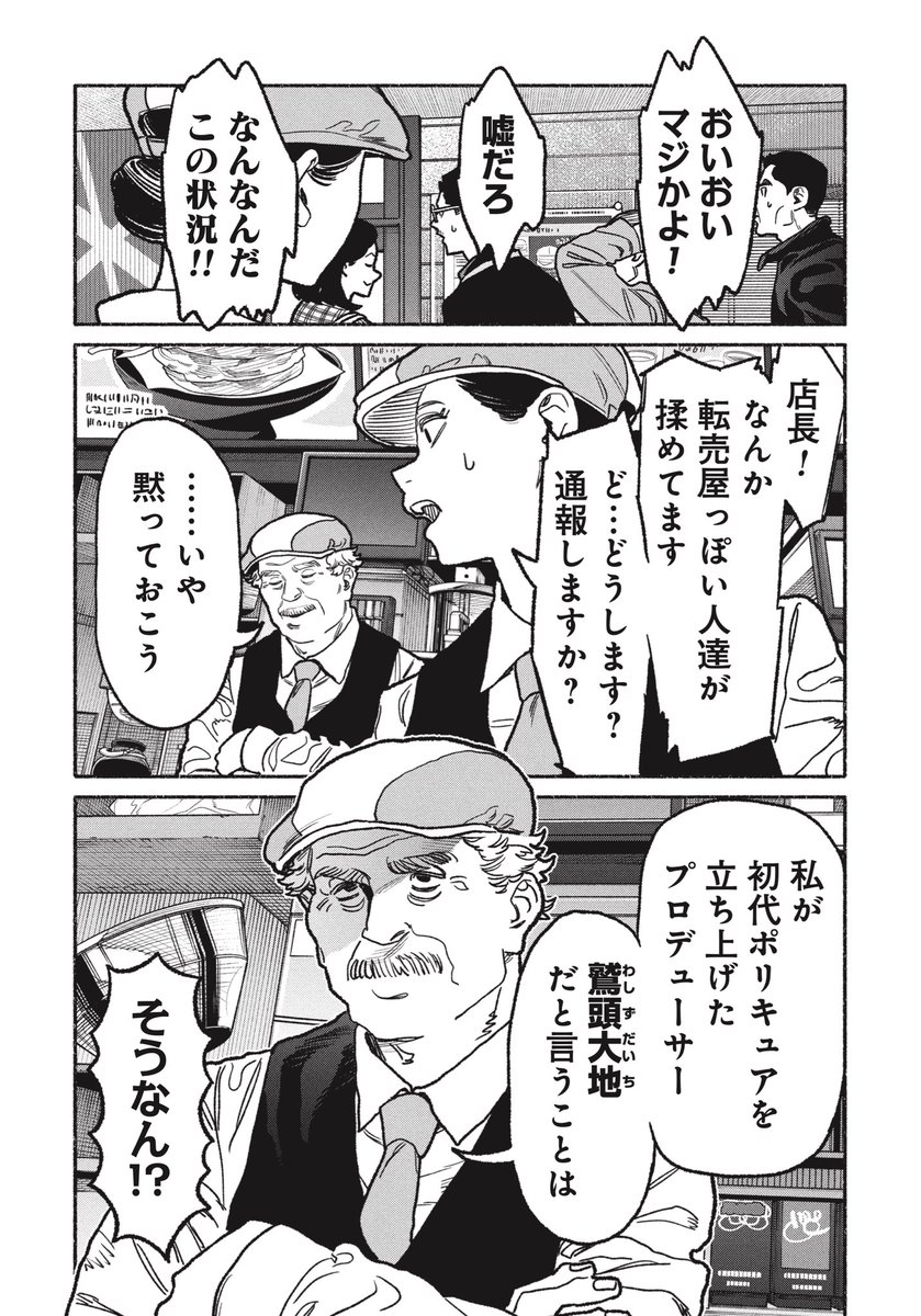 Tweet media one