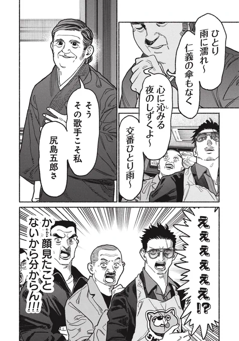 (4/4) 