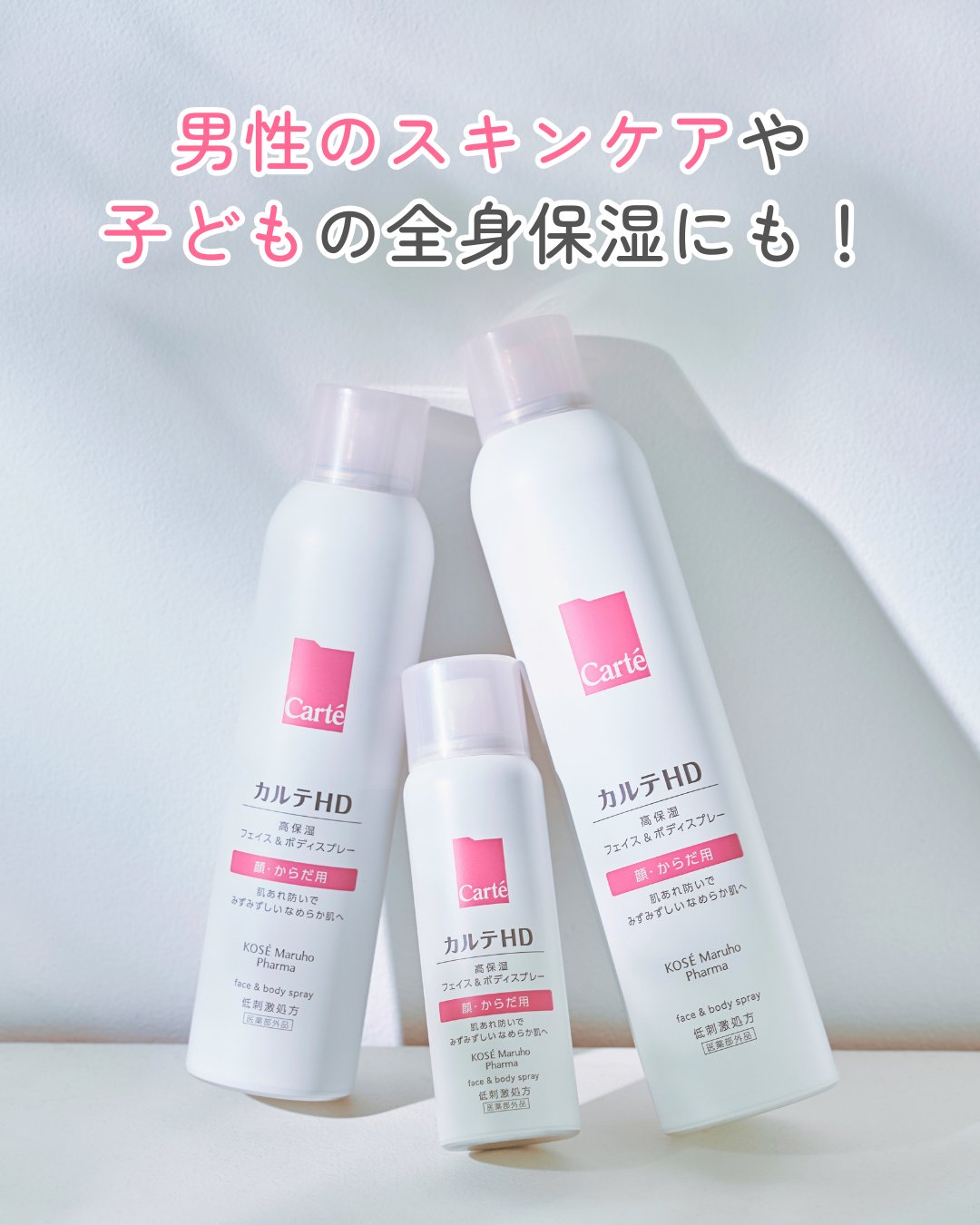 Carté(カルテ) on X: 