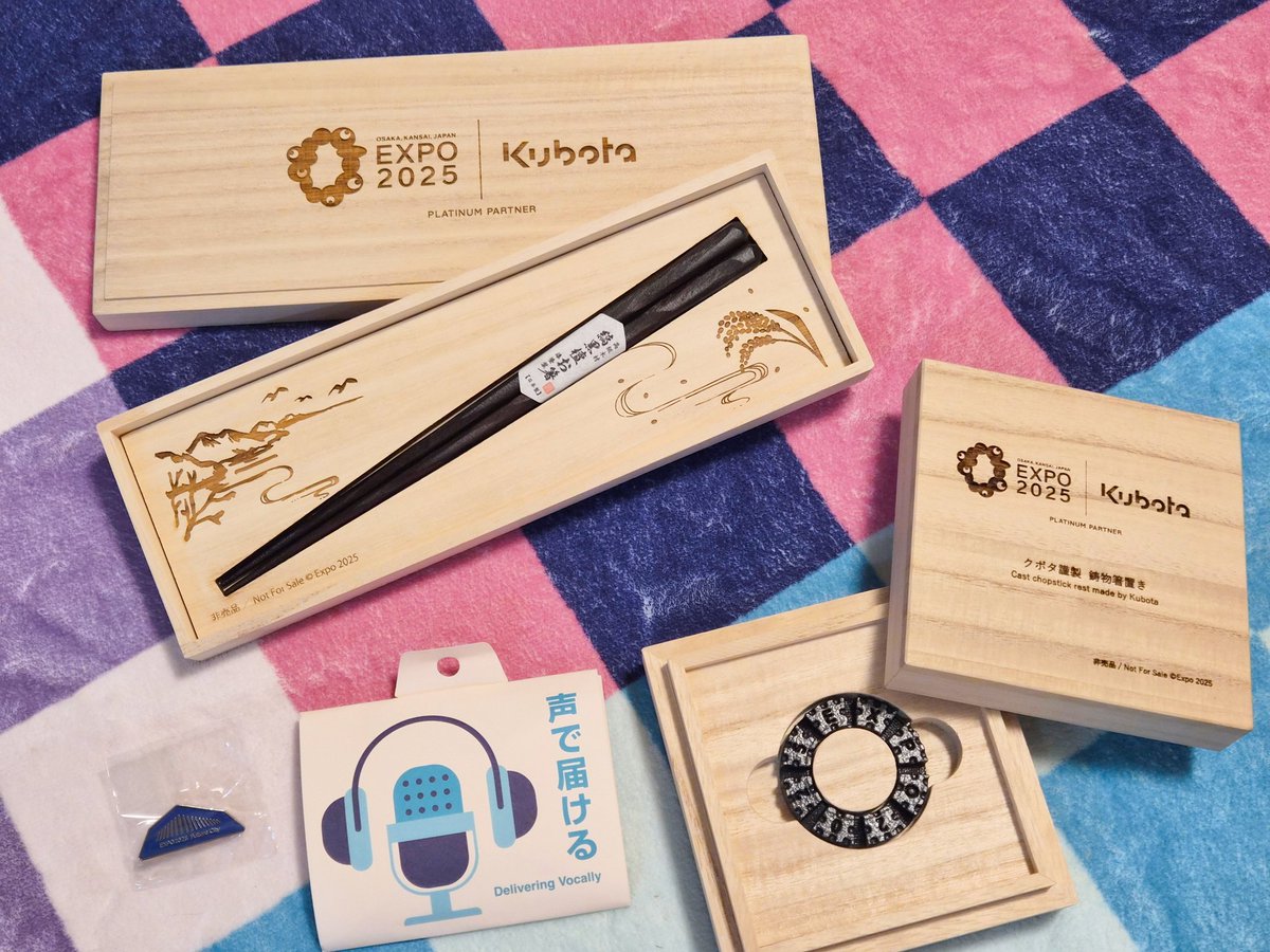 大阪・関西万博「未来の都市」パビリオン クボタプレイスへ✨ 農業が