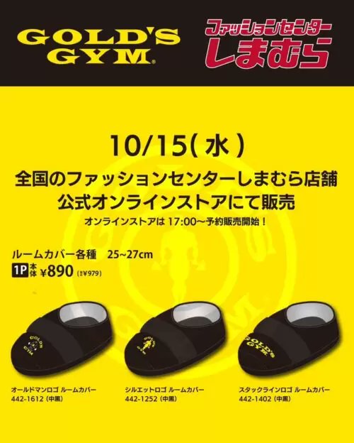 ゴールドジム　しまむらコラボ オンライン完売！ゴールドジム × しまむら コラボ ポーチ - メルカリ