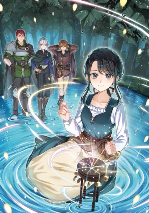 本日予約開始 12/15発売 精霊樹の落とし子と飾り紐 作:鈴埜 イラスト:にゃまそ 「紐一本で、魔法革命起こします!」 手芸が得意なシーナが迷い込んだのは、組み紐が精霊と人の仲立ちの魔道具として使われる世界で……? ひたむき職人が世界をひっくり返すクラフト・ファンタジー!