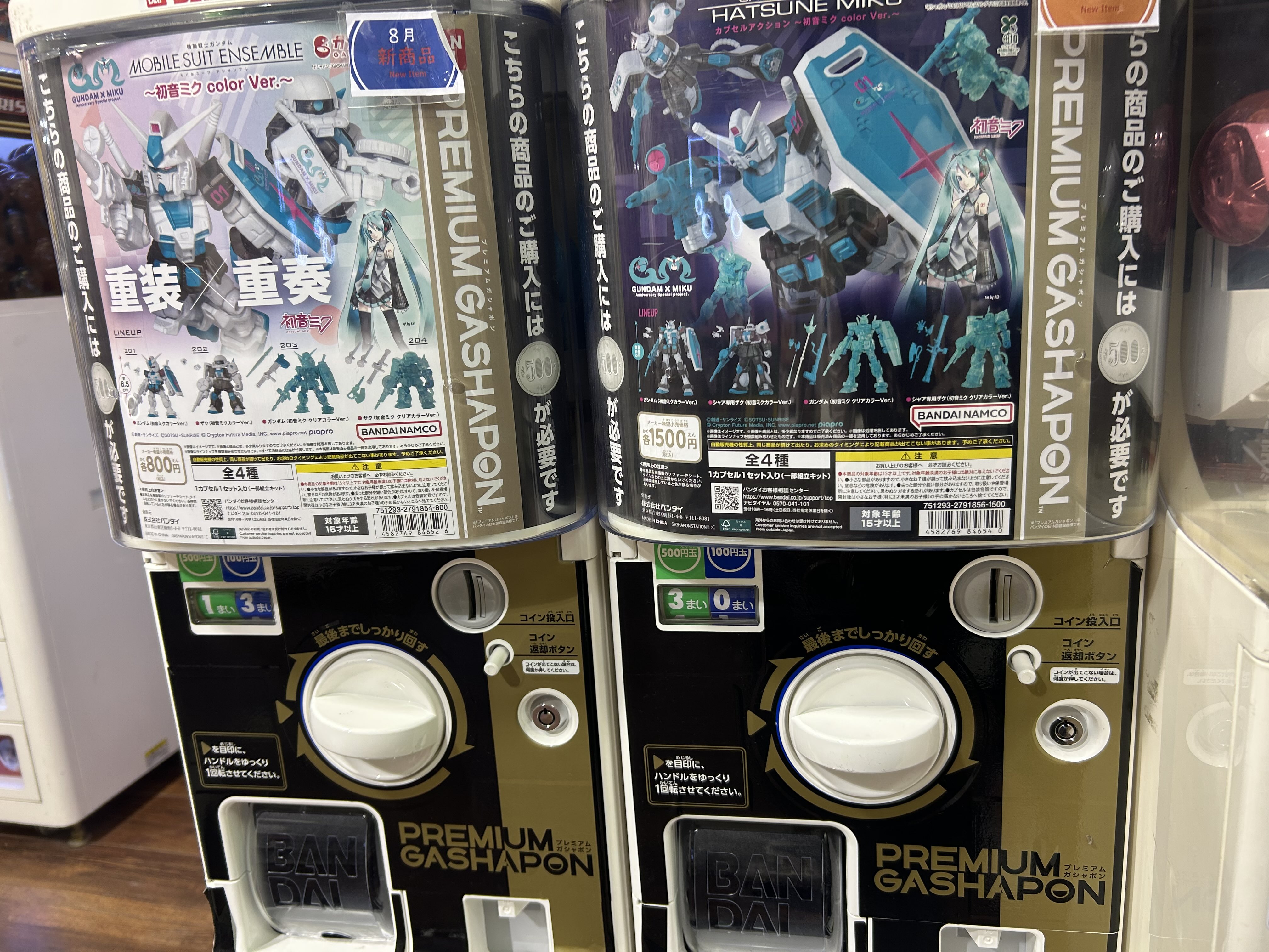 ガチャガチャまとめ売り‼︎154個‼︎ ガチャガチャサラリーマン｜最新ガチャ情報 on X: 