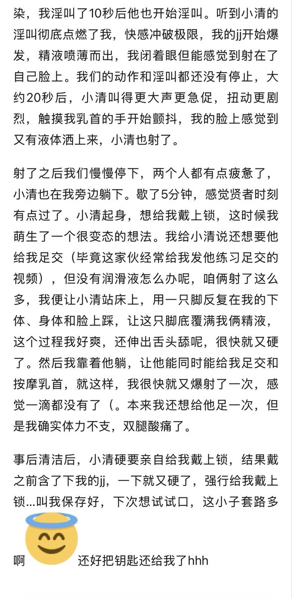 涵宝 tweet media