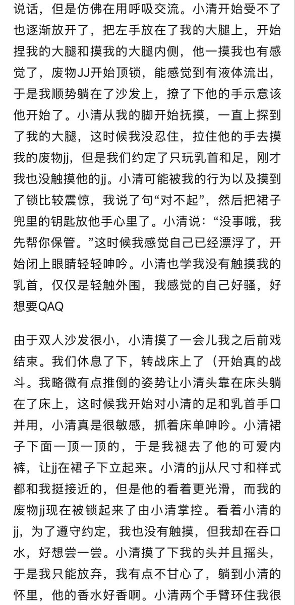 涵宝 tweet media