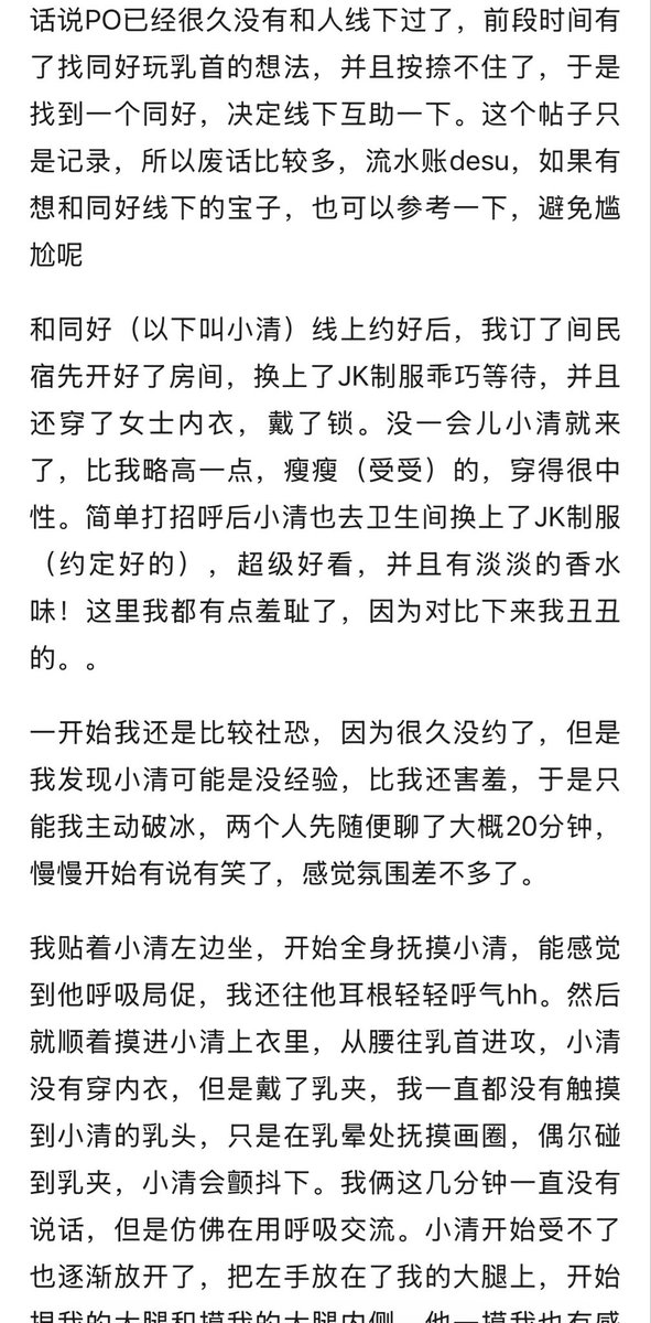涵宝 tweet media