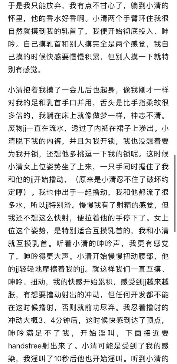 涵宝 tweet media
