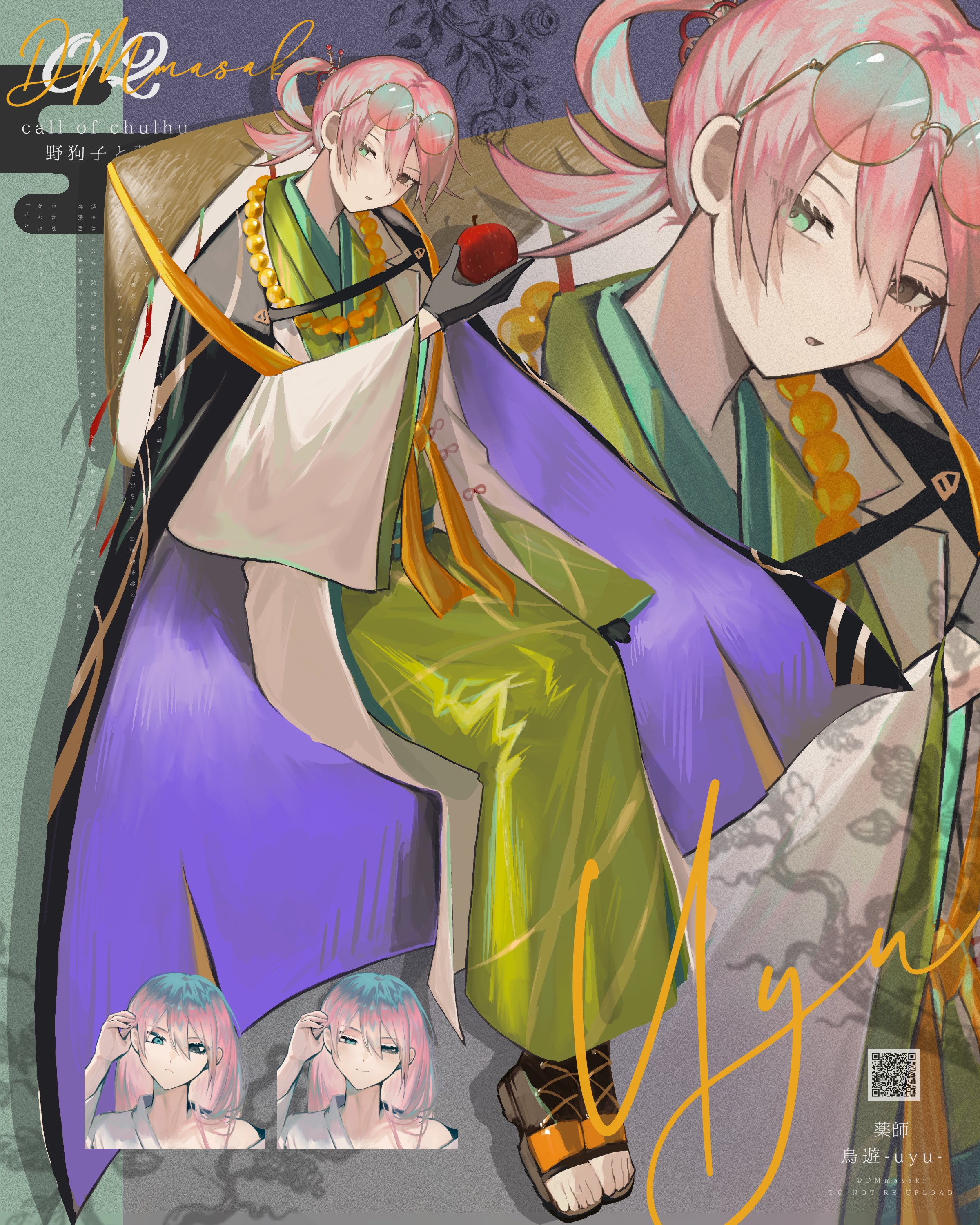 こころ様 リクエスト 10点 まとめ商品 頭おかしい / kokoro3000のステッカー通販 ∞ SUZURI（スズリ）