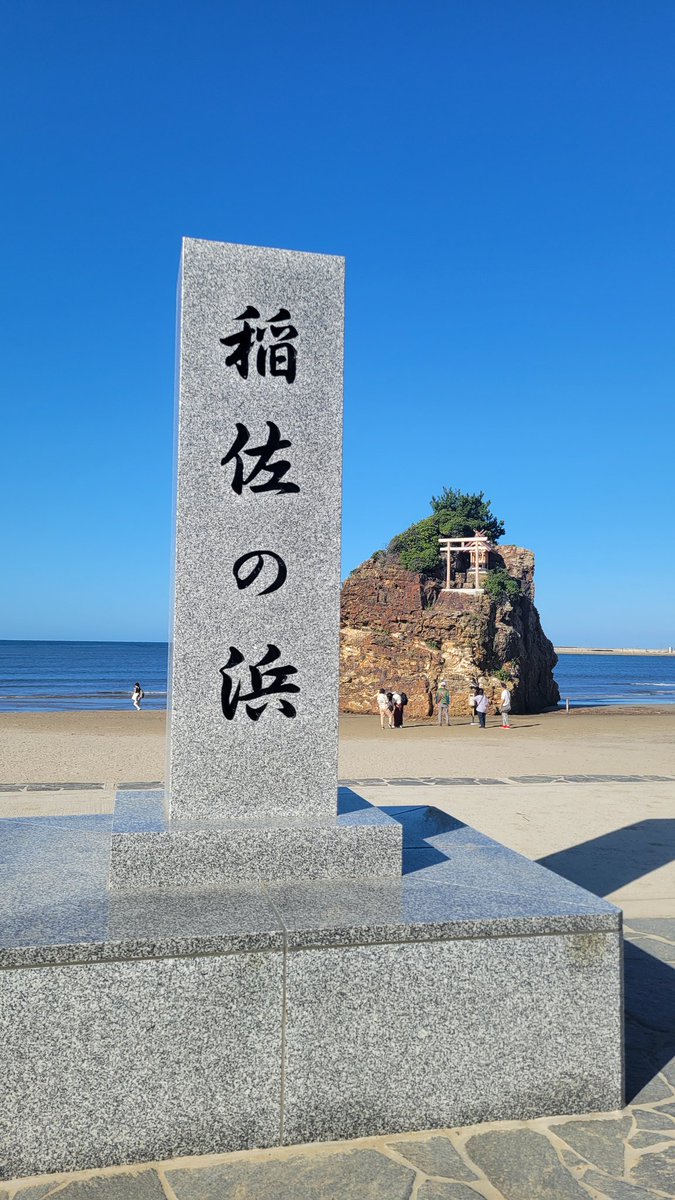 mykhsmt's tweet photo. 出雲大社
天気よすぎて最高♡ https://t.co/riep110PjH