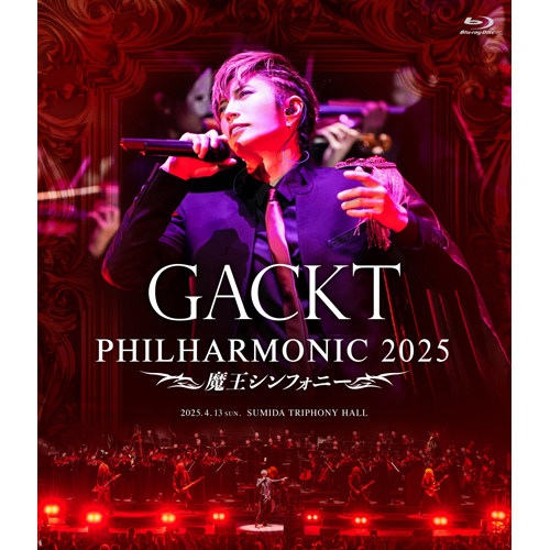 GACKT PHILHARMONIC 2025 パンフレット GACKT PHILHARMONIC 2025」当日のご案内 | GACKT OFFICIAL WEBSITE