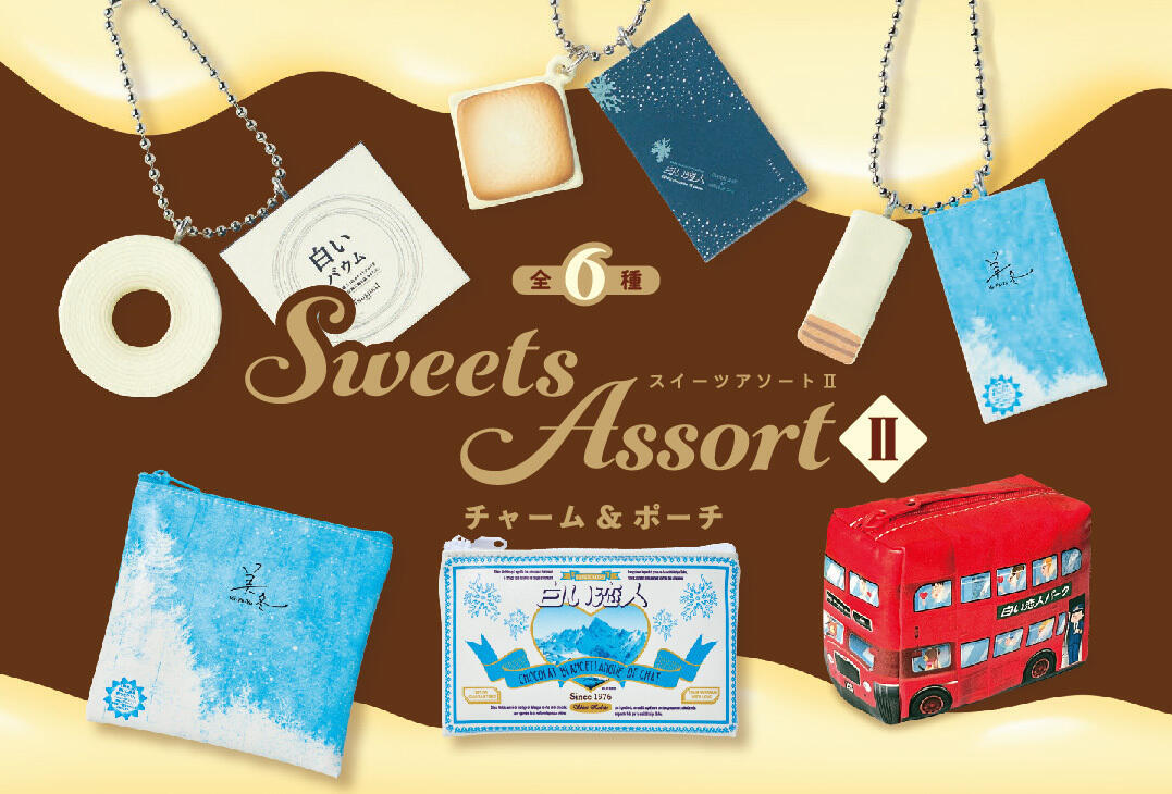 白い恋人 ISHIYA【公式】 on X