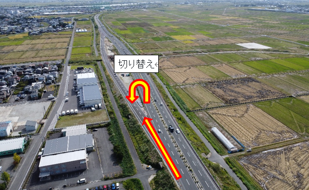 現状 の移転 お知らせ】 ＼明日11日 切り替え／ 国道49号横越地区の通行形態が